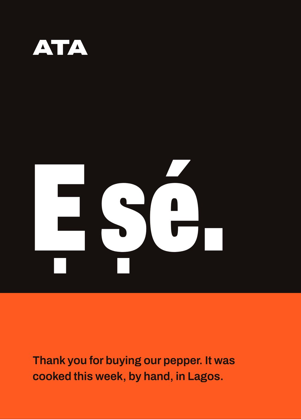 Insert card front: Ẹ ṣé, thank you